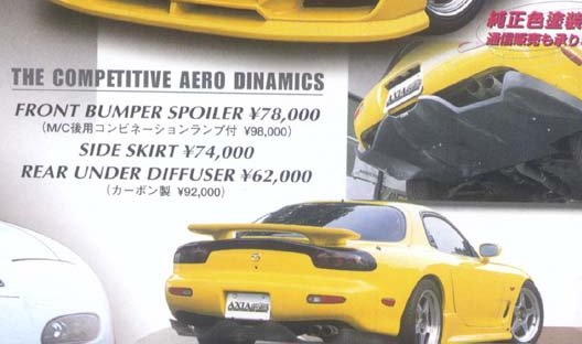 Axia diffuser