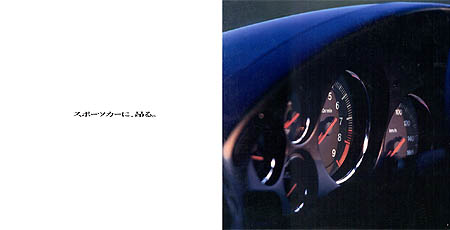Stock Gauges